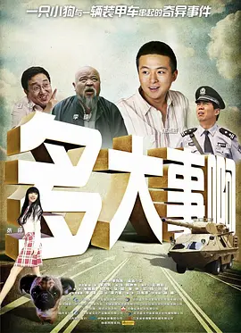 日韩欧美高清在线